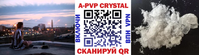 Все наркотики Ижевск СОЛЬ Бутират Каннабис