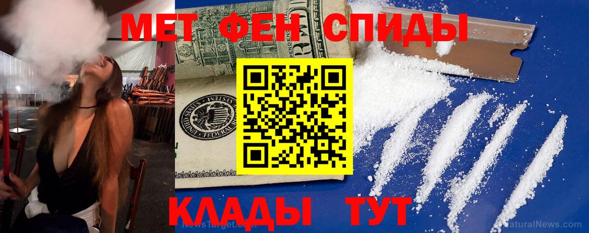 Amphetamine  Amphetamine Premium  Вход с VPN  Ижевск 
