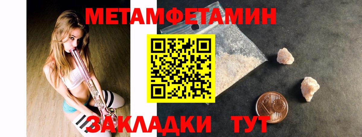 Амфетамин 98% Ижевск