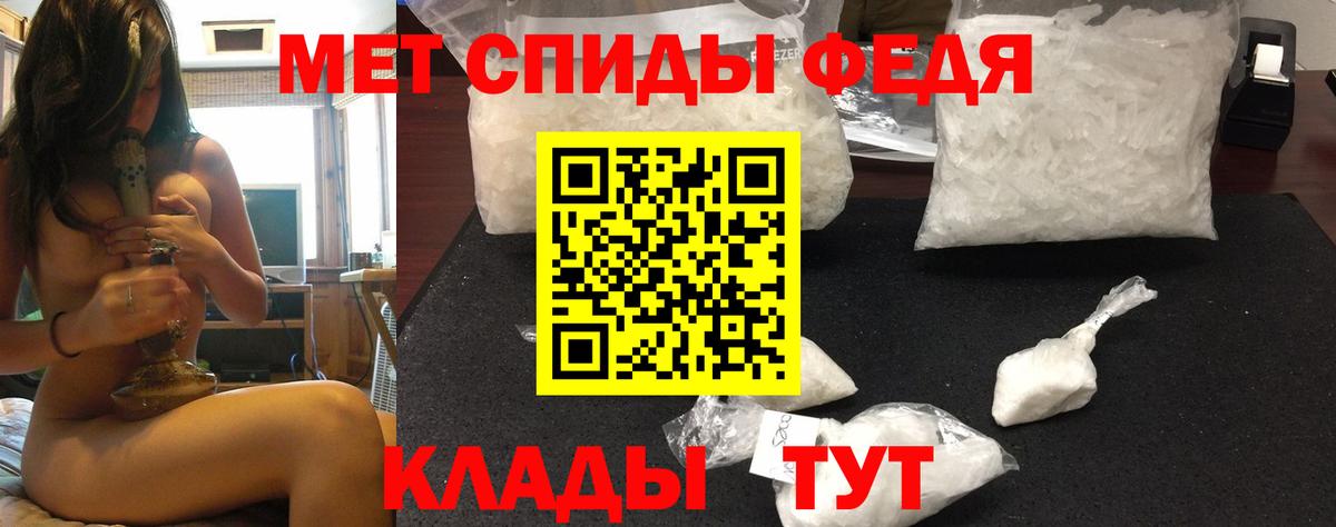 Amphetamine 98% Ижевск