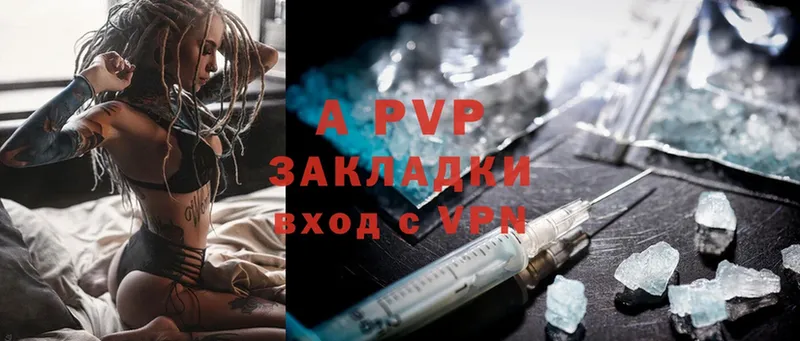 APVP мука  где найти наркотики  Ижевск 