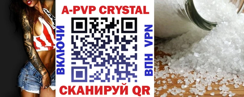 Alfa_PVP Соль  как найти   Ижевск 