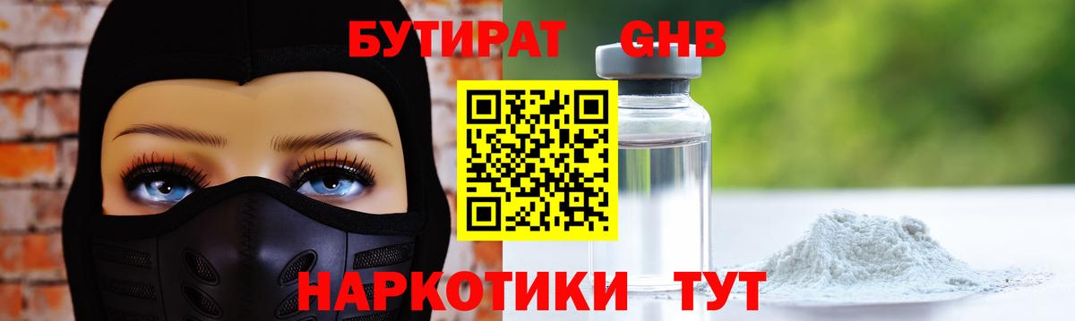 Каннабис  Ижевск  ГАШИШ  Вход с VPN  Alpha-PVP СК   ГАШ  Метамфетамин  COCAIN  Меф кристаллы  Героин 