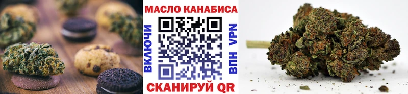 Еда ТГК конопля  цена   Ижевск 