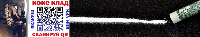 COCAIN Перу  наркотики  Ижевск 