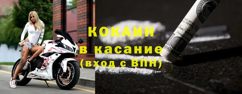 маркетплейс клад  цены   Ижевск  Cocaine Fish Scale  мега как зайти 