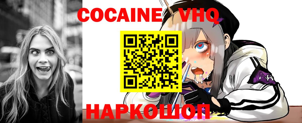 Alpha PVP Ижевск