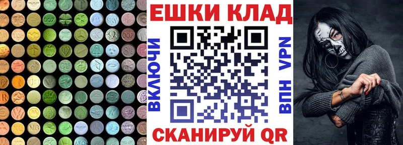 Ecstasy Punisher  Ижевск 
