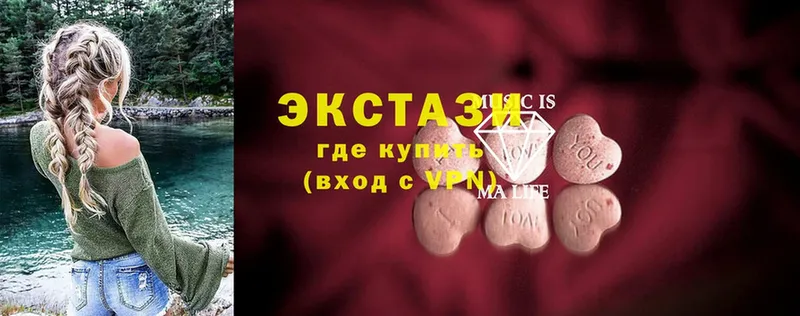 Ecstasy 280 MDMA  Ижевск 