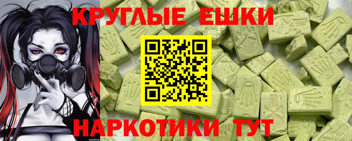 Мефедрон кристаллы  Cocaine  MDMA  A-PVP СК кристаллы  Ижевск  Купить закладку  Меф кристаллы  Гашиш  Гашиш 