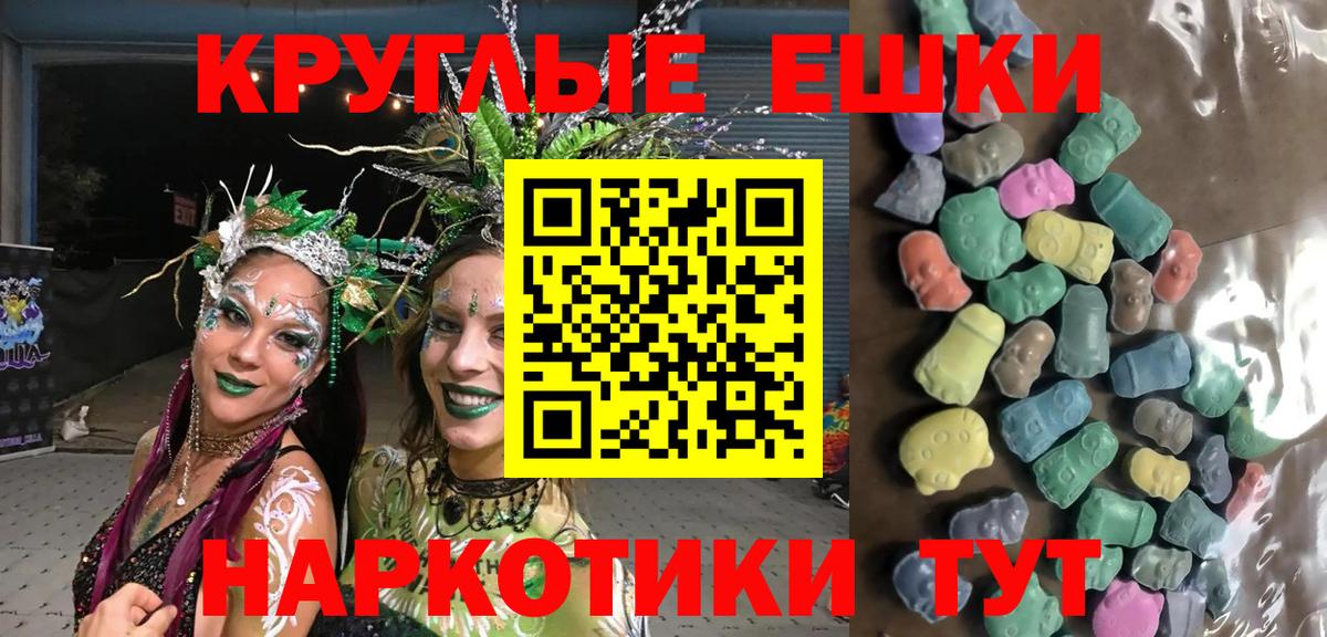 Экстази 300 mg  ЭКСТАЗИ mix  Ижевск 