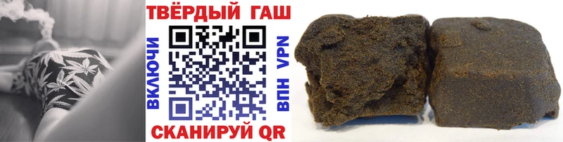 hydra онион  Ижевск  ГАШ Premium 