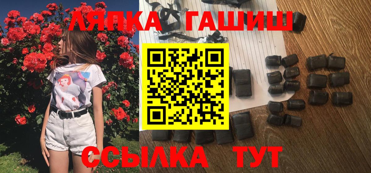 ГАШИШ Premium Ижевск