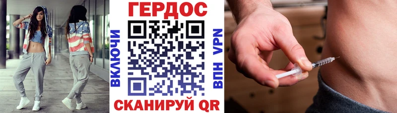 ГЕРОИН хмурый  Ижевск 