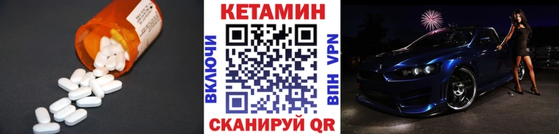 КЕТАМИН VHQ  Ижевск 