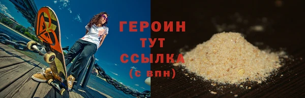 Альфа ПВП Навашино