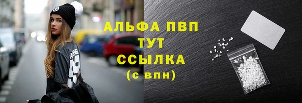 Альфа ПВП Навашино