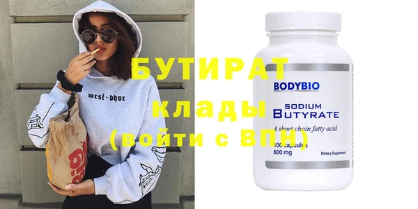круглые Наволоки