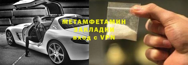 Альфа ПВП Навашино