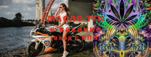 круглые Наволоки