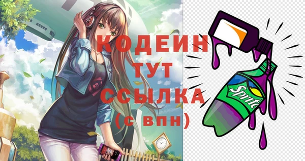 Альфа ПВП Навашино