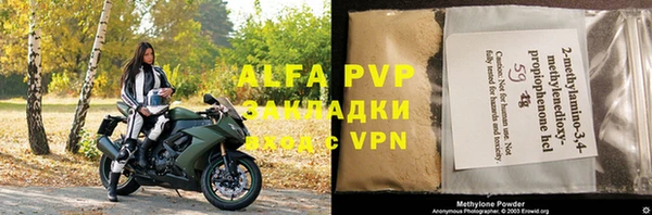 Альфа ПВП Навашино
