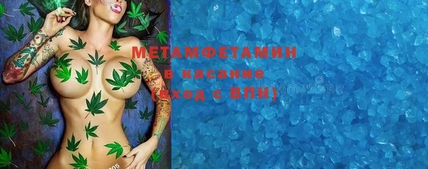Альфа ПВП Навашино