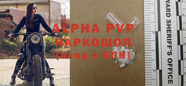 круглые Наволоки