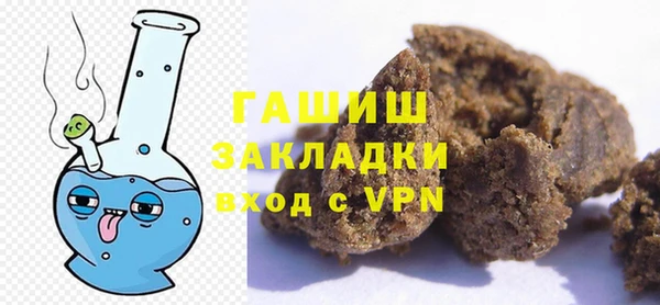 Альфа ПВП Навашино