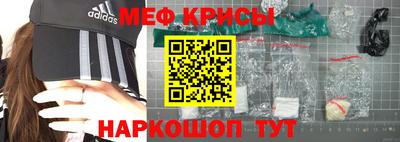 тгк Балашиха