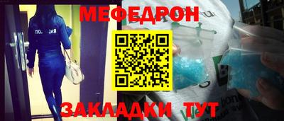 бутик Балаково