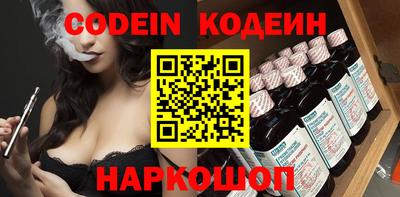 прущие крисы Гай
