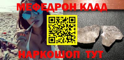 прущие крисы Гай