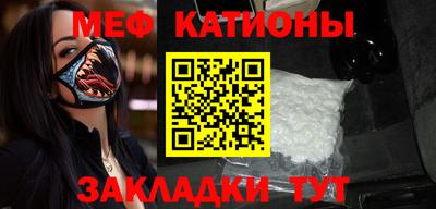прущие крисы Гай