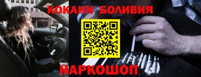 тгк Балашиха