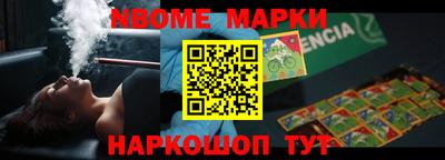 MESCALINE Балахна