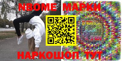 MESCALINE Балахна