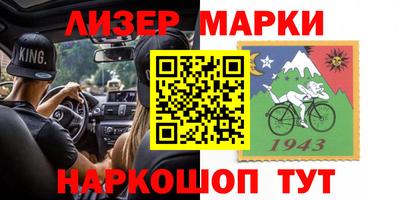 спиды Берёзовский