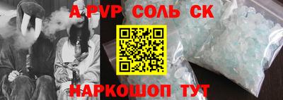 прущие крисы Гай