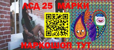 прущие крисы Гай