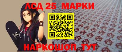 прущие крисы Гай