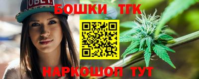 MESCALINE Балахна