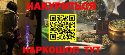 прущие крисы Гай