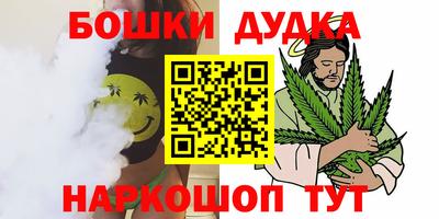 бутик Балаково