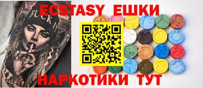 тгк Балашиха