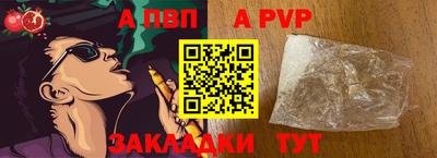 бутик Балаково