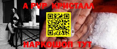 прущие крисы Гай
