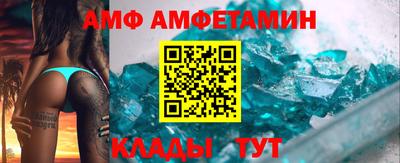 MESCALINE Балахна