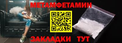 тгк Балашиха