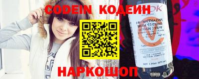 MESCALINE Балахна